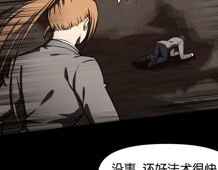 逃脱5