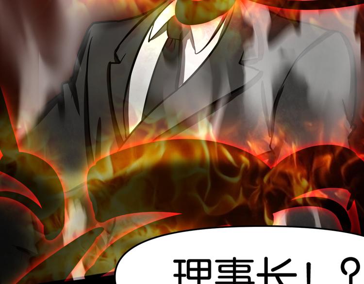 逃脱36