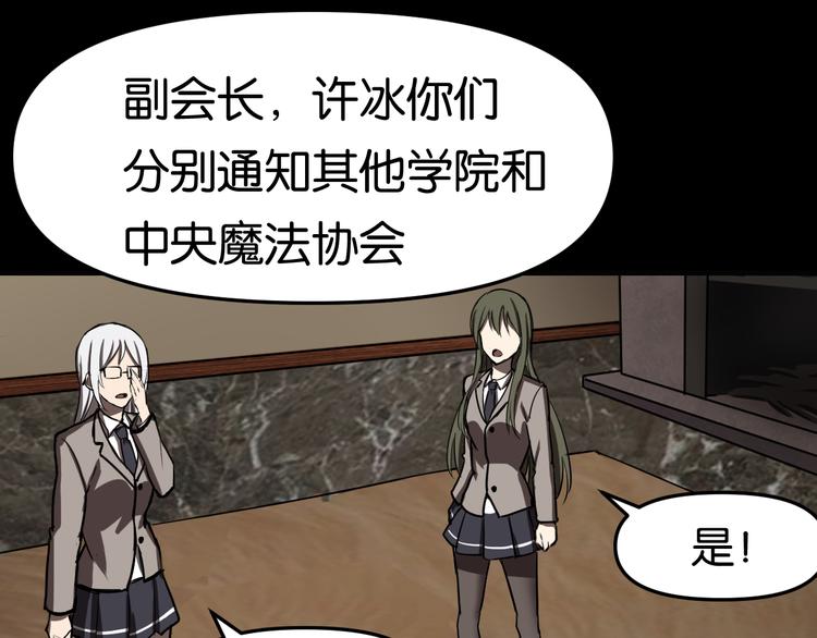 紧急会议53