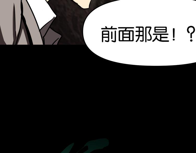 藏身之所71