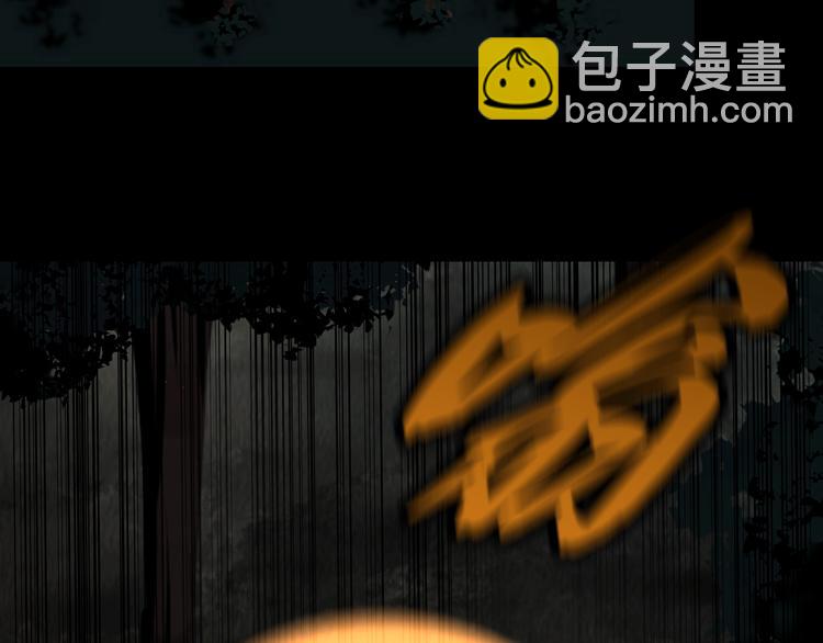 藏身之所29