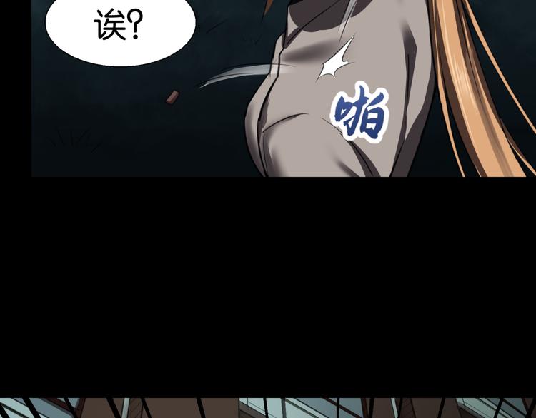 再起波澜 二29