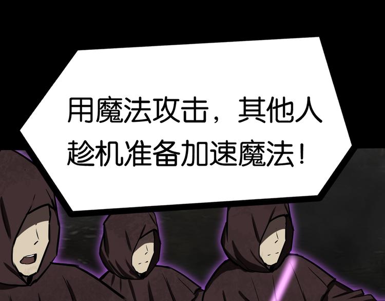 惊险逃亡53