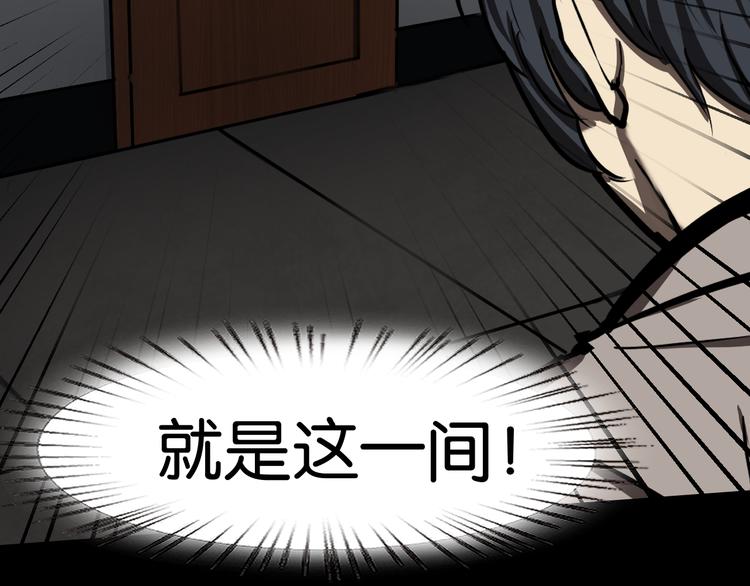法阵异变5
