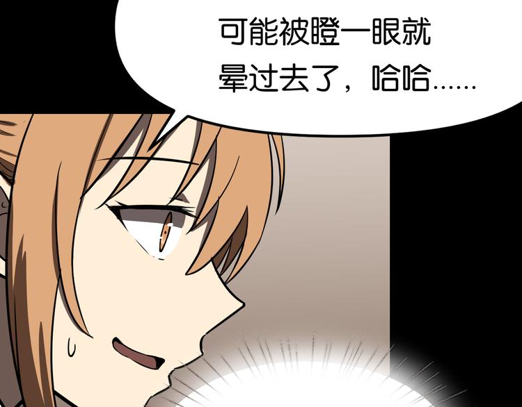 疏散学生32
