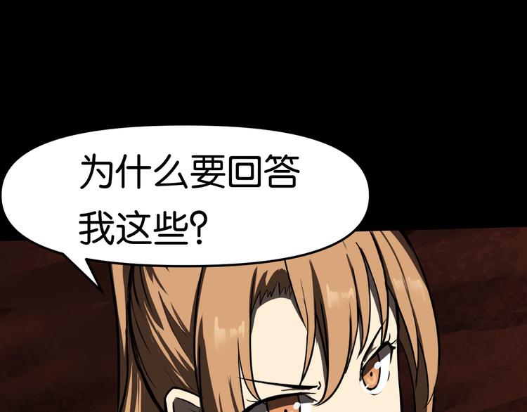 逃脱55
