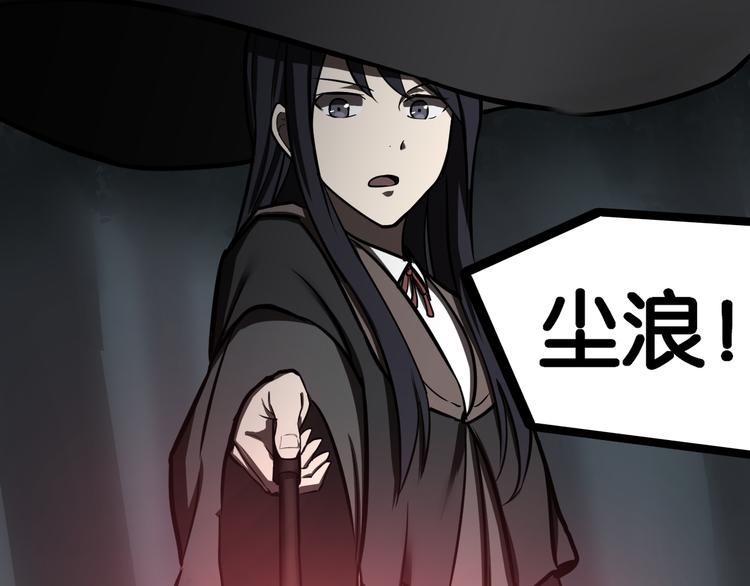 禁忌再现74