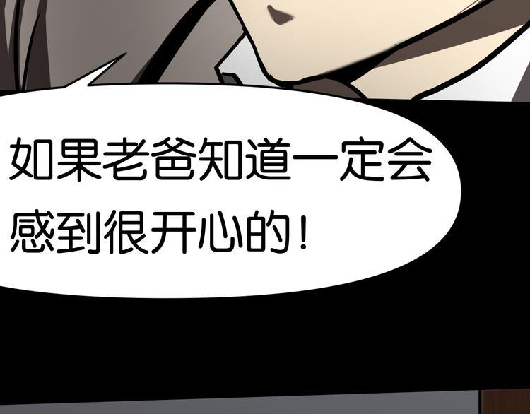 法阵异变24