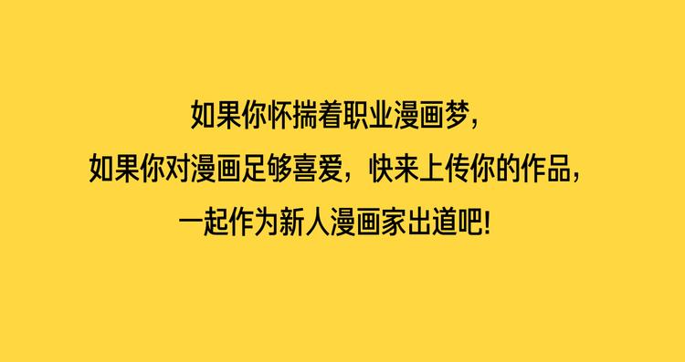 第1话 奇怪的学校83