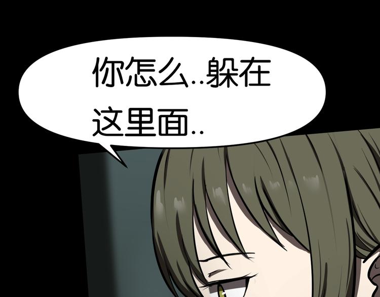 潜入回校18