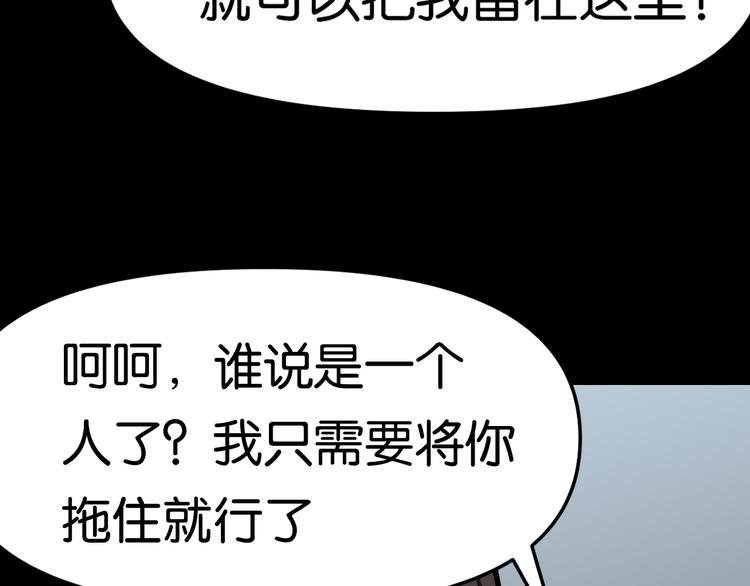 再遇“复兴盟”22