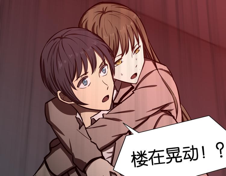 震动71