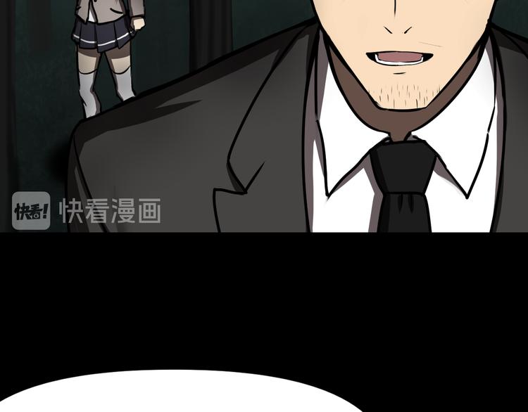 藏身之所52