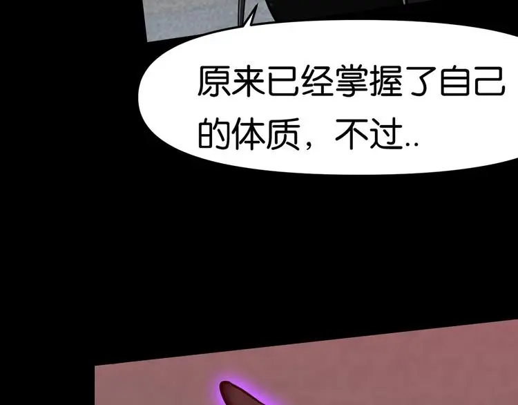 法阵关闭5