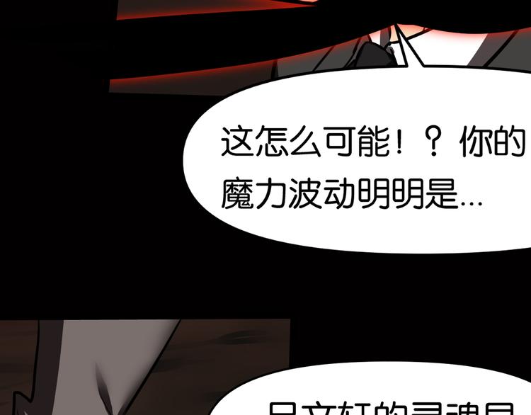 血祭与惊变53