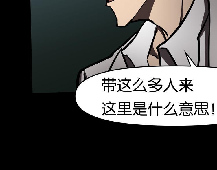 法阵异变47