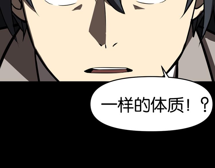 隐秘58