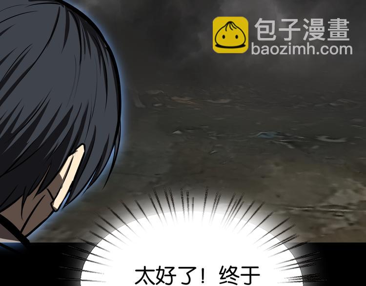 惊险逃亡65