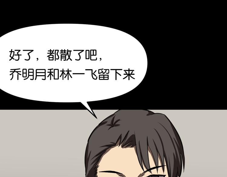 紧急会议55