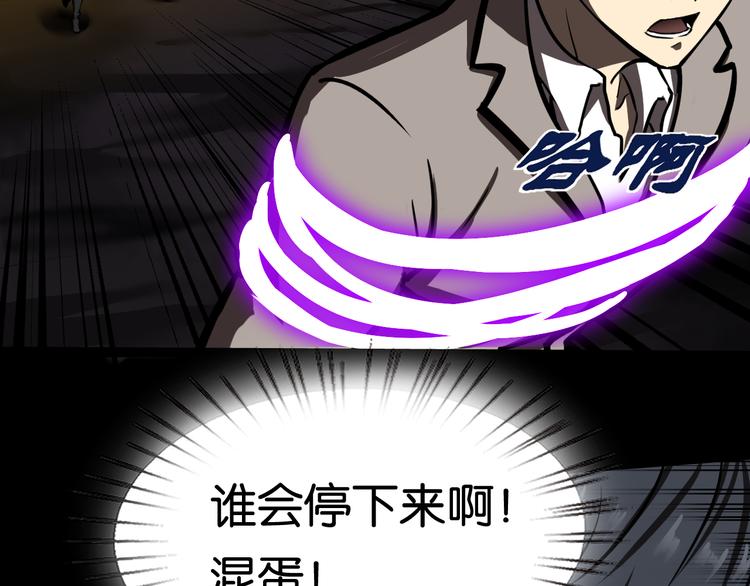 禁忌再现56