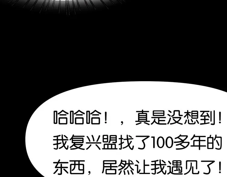 惊险逃亡8