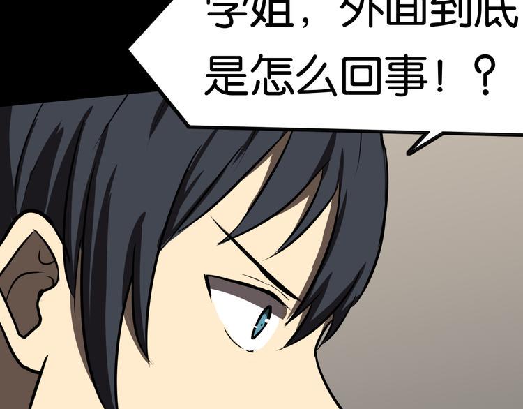 第36话 北川被围72