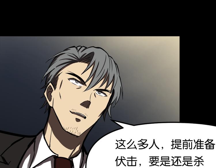 埋伏71