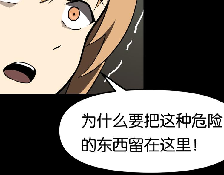 隐秘32