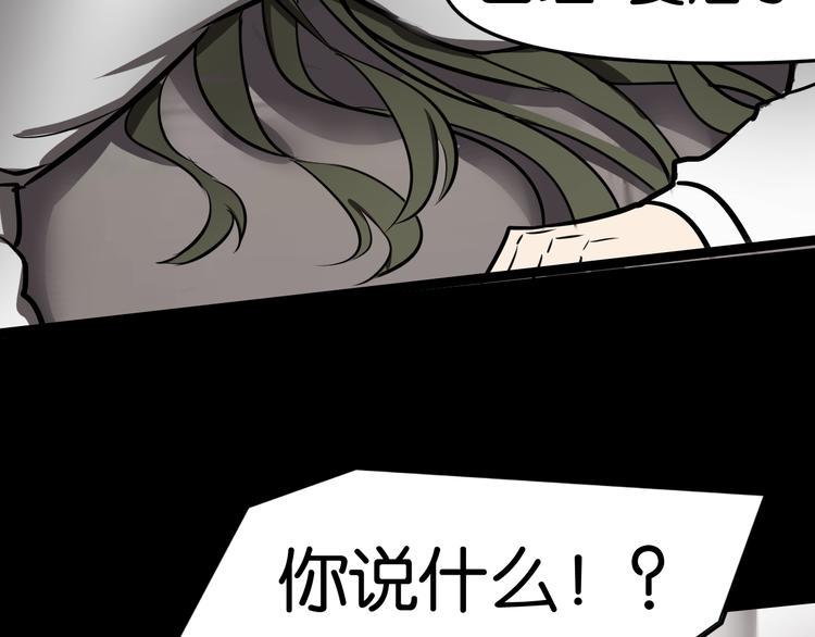 第36话 北川被围75
