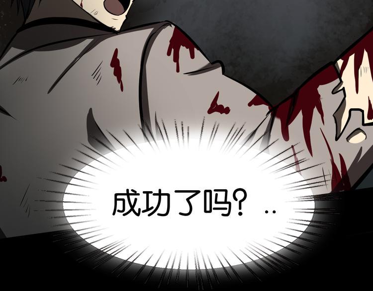 重创67