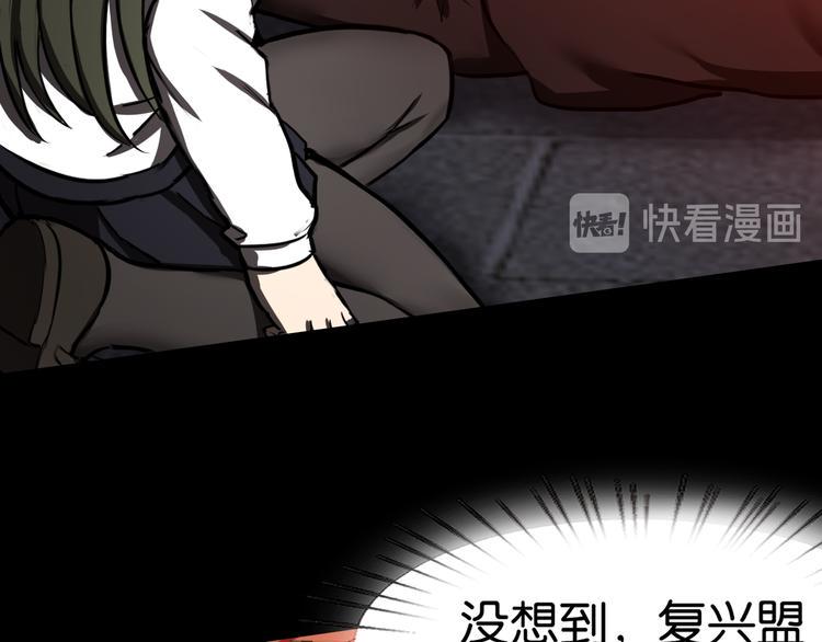 第36话 北川被围46