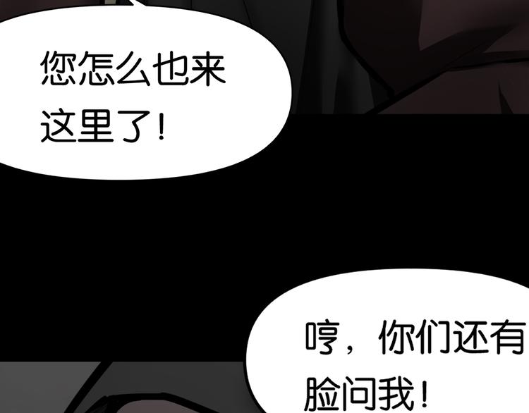 被擒3