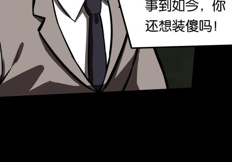 激战8