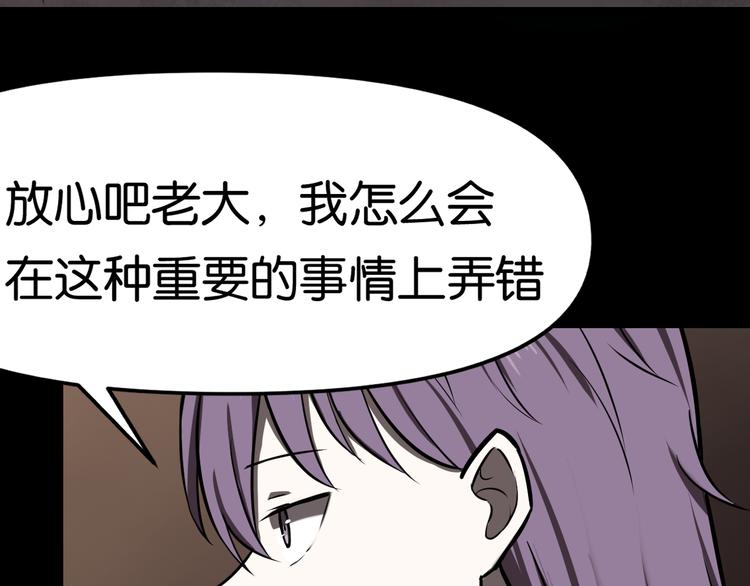 暗流19