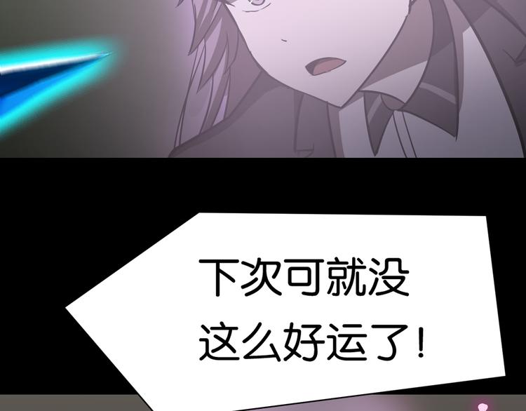 紧急会议19