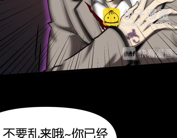 被擒52