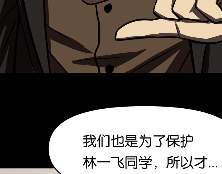 暗流63