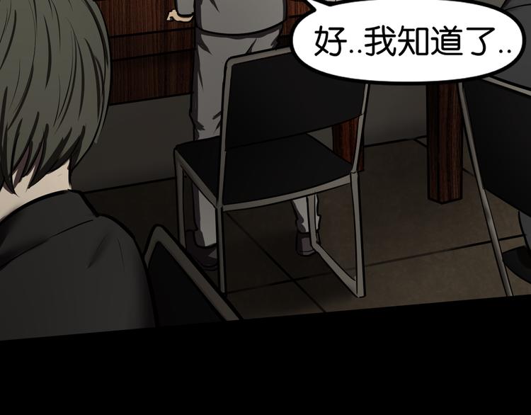学院消失33