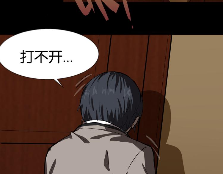 第3话   再起波澜26