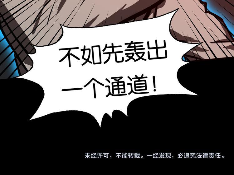 震动81