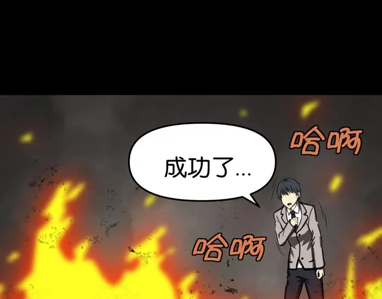 惊险逃亡0
