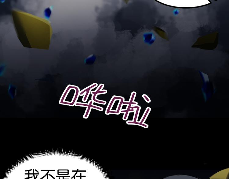 第1话 奇怪的学校67