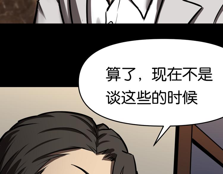 暗流43