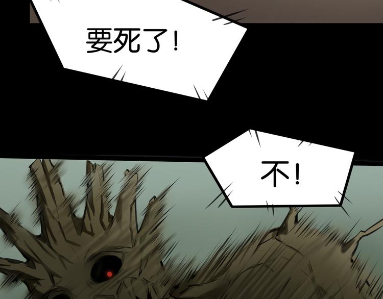 救援到达1