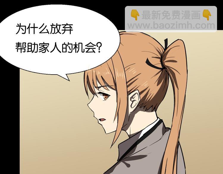第3话   再起波澜12