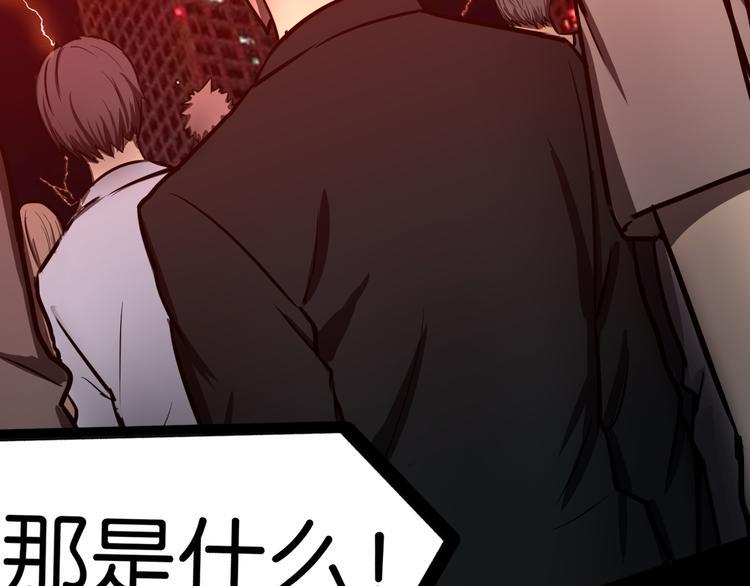 第36话 北川被围36