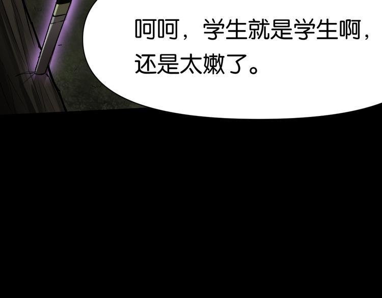 冲突27