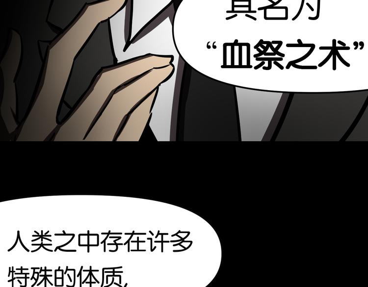 阴谋30