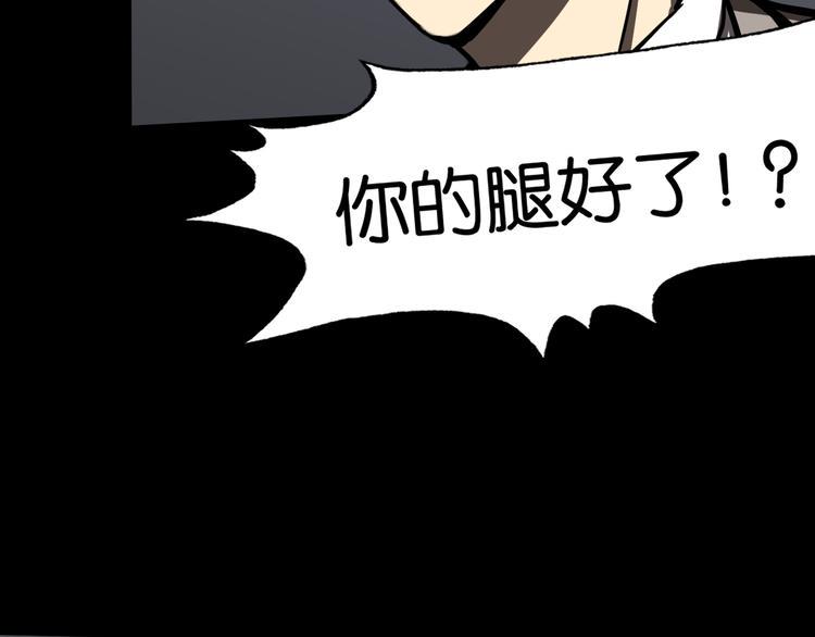 法阵异变16