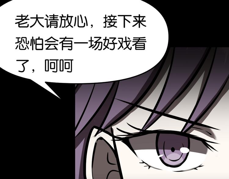 暗流36
